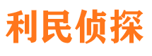 余庆市婚姻调查